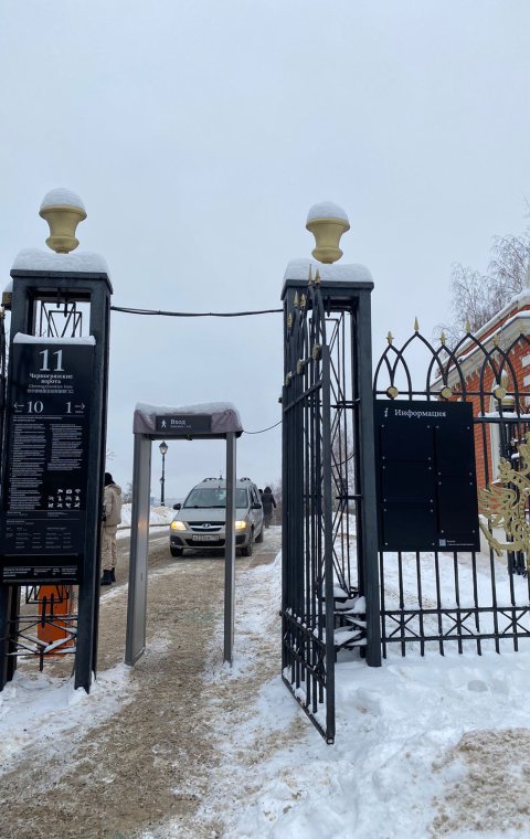 Стенд